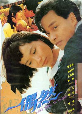 电影封面